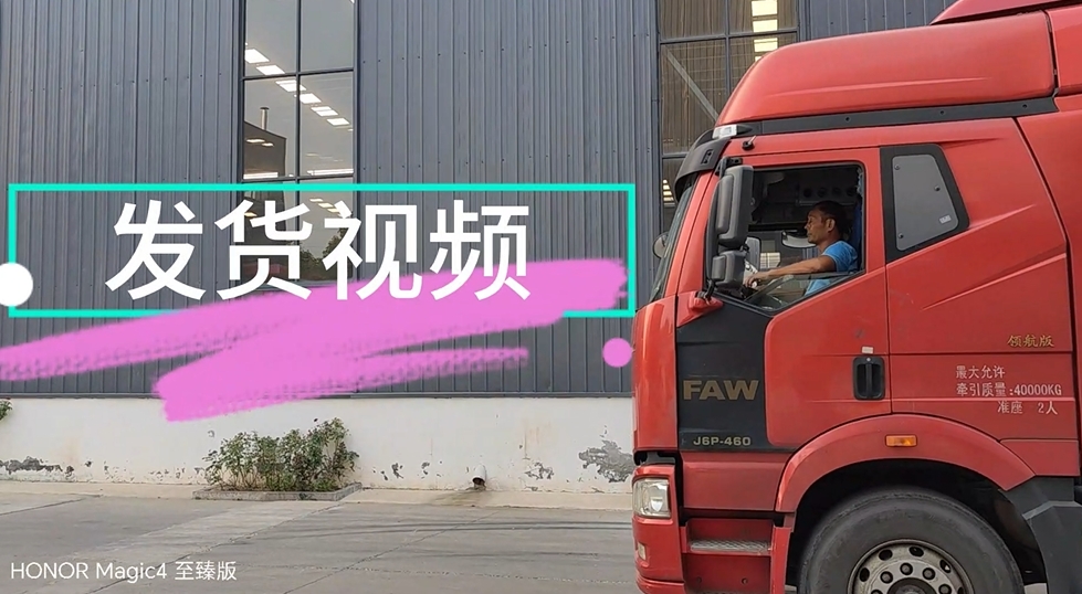 發(fā)貨不停歇！生物質(zhì)炭化與電池裂解設備品質(zhì)之選